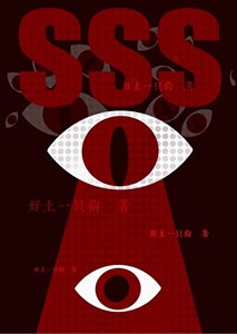 SSS级机械体,我的私人家政