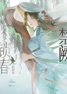 《皇兄他又争又抢》